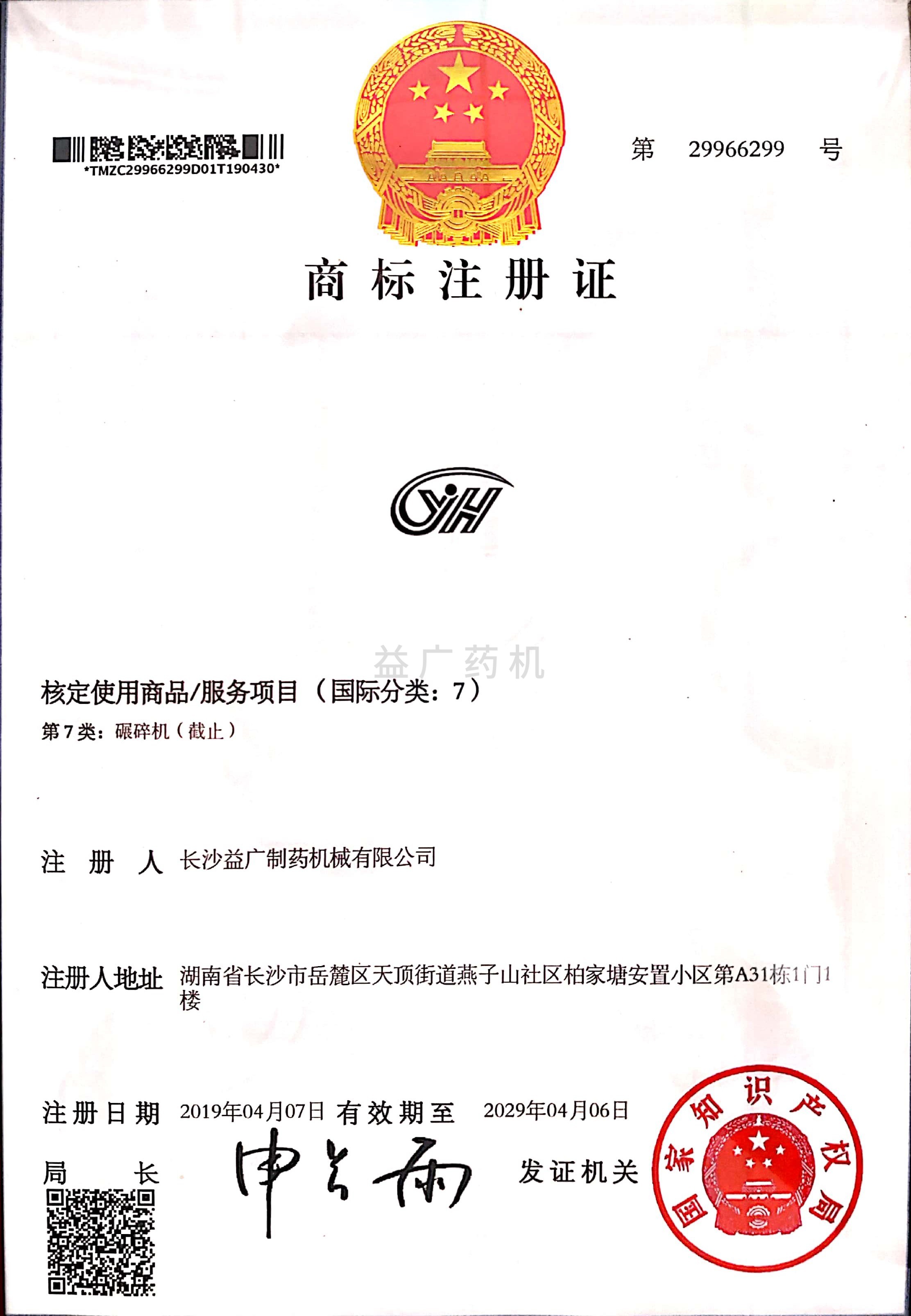 掃描全能王 2020-07-02 14 掃描全能王 2020-07-02 14