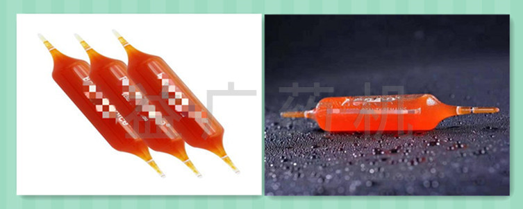 口服玻尿酸安瓿瓶 口服玻尿酸安瓿瓶