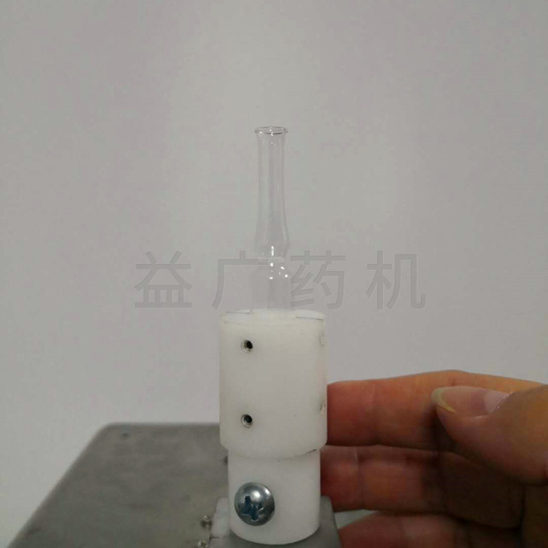 安瓿瓶模具調節 安瓿瓶模具調節