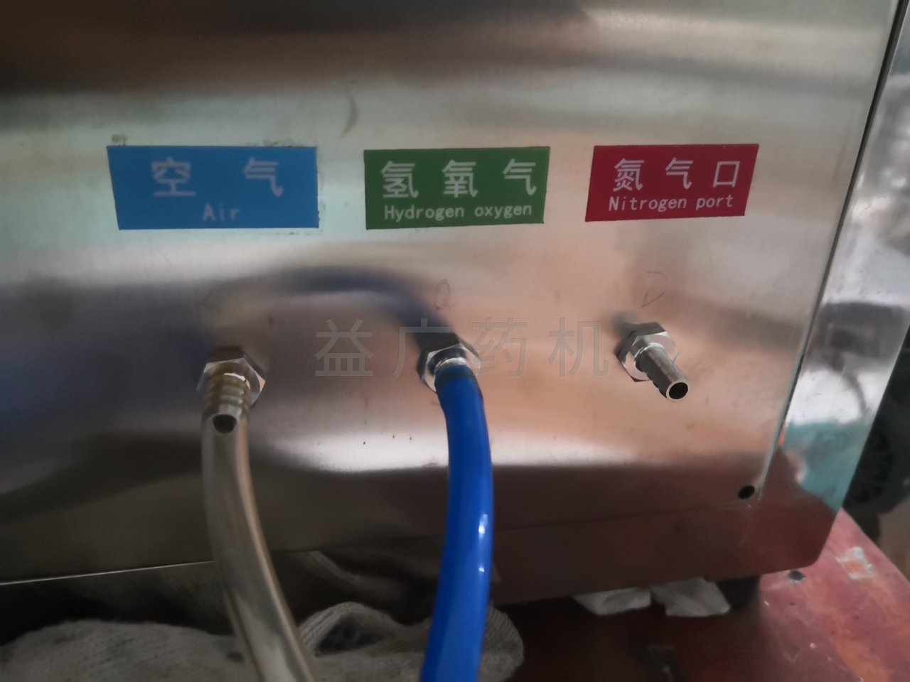 YH-APSM2臺式掃吹式灌封機氮氣接口 YH-APSM2臺式掃吹式灌封機氮氣接口