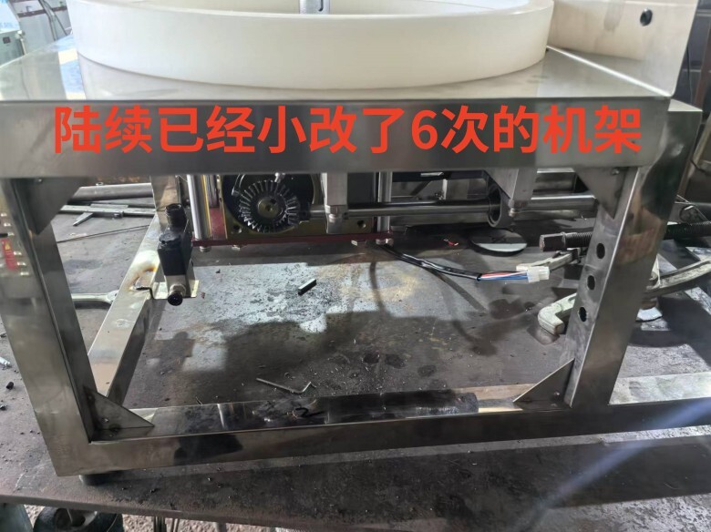 小改了6次的機架 小改了6次的機架