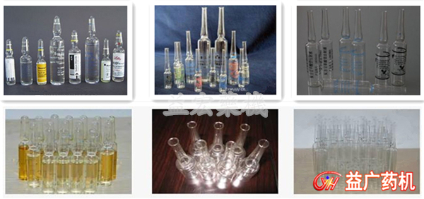 氫氧焰安瓿熔封機適用瓶型 氫氧焰安瓿熔封機適用瓶型