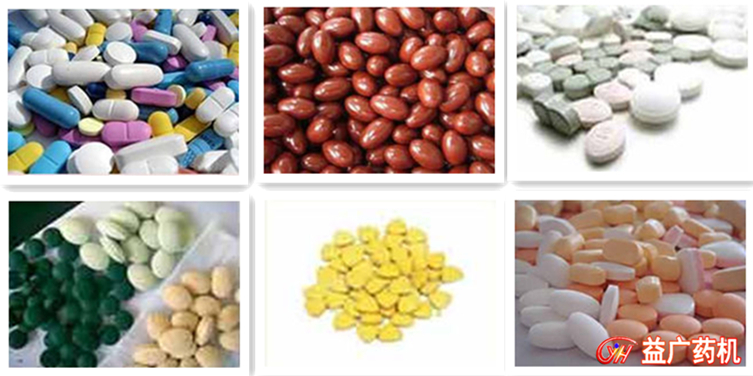 實(shí)驗室糖衣機(jī)樣品 實(shí)驗室糖衣機(jī)樣品
