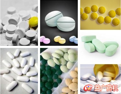 單沖壓片機成品藥片 單沖壓片機成品藥片
