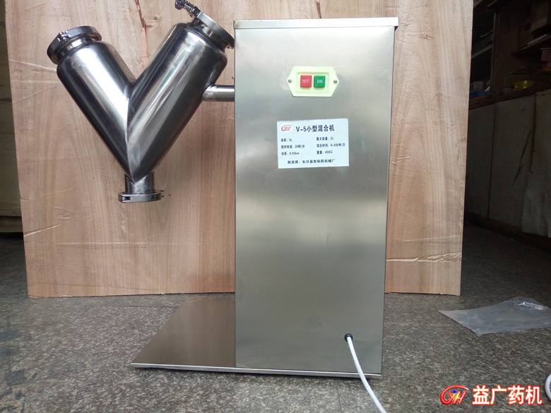 實驗室V型混合機 實驗室V型混合機