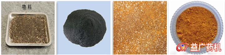 小V型混合機物料選型 小V型混合機物料選型