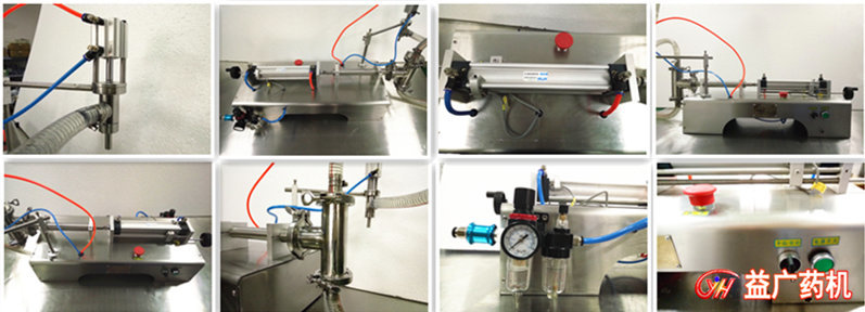 氣動液體灌裝機細節圖 氣動液體灌裝機細節圖