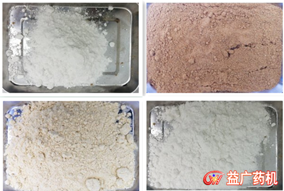 超微粉碎機(jī)粉碎樣品 超微粉碎機(jī)粉碎樣品