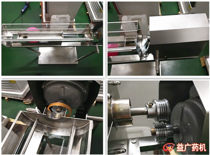 膠囊片劑拋光機細節圖片 膠囊片劑拋光機細節圖片