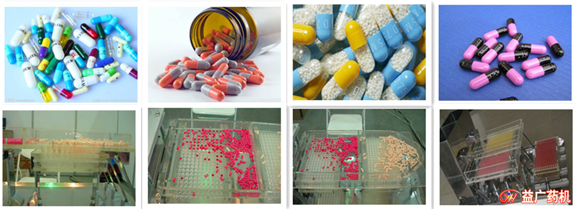 HLT-187半自動膠囊充填機(jī)細(xì)節(jié)圖
