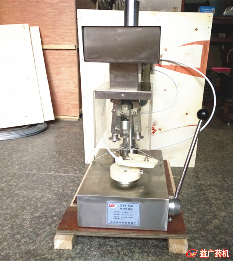 DY-5/500三刀式電動軋蓋機 DY-5/500三刀式電動軋蓋機