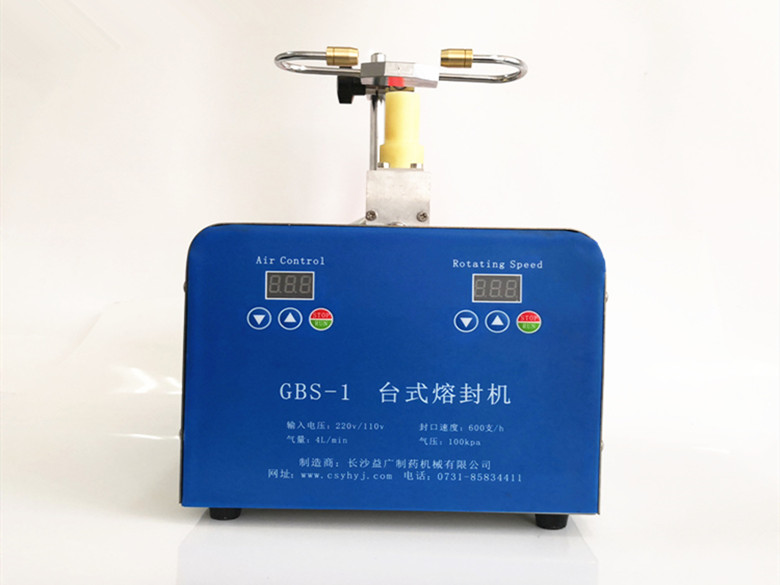 GBS-1轉瓶式安瓿熔封機 GBS-1轉瓶式安瓿熔封機
