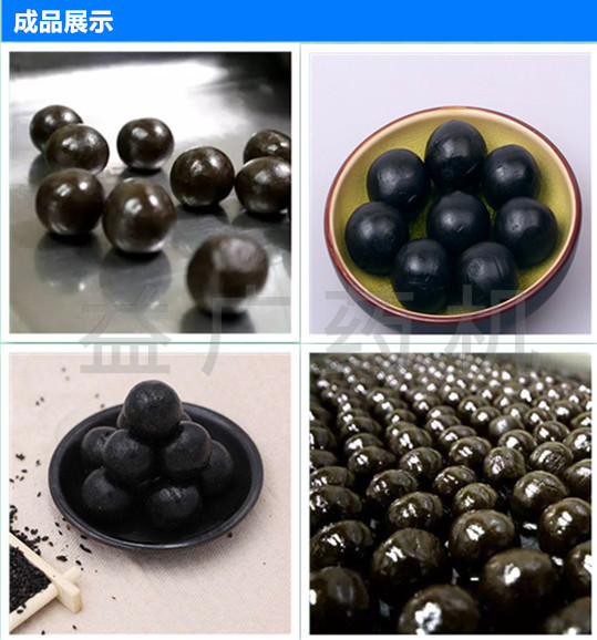 DHM-125全自動大蜜丸機成丸展示