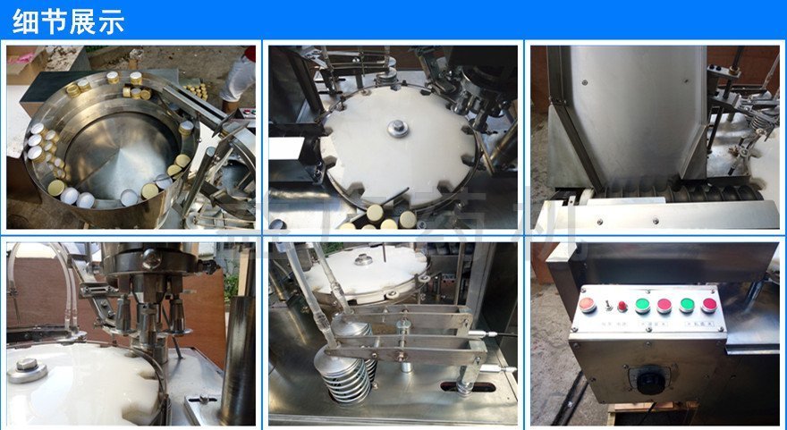 玻璃瓶灌裝軋蓋一體機細節展示圖 玻璃瓶灌裝軋蓋一體機細節展示圖
