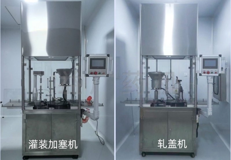 YHGZ-20西林瓶灌裝加塞軋蓋機組合 YHGZ-20西林瓶灌裝加塞軋蓋機組合