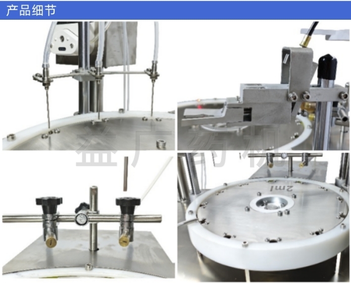 YH-APSM2S實驗室臺式安瓿拉絲灌封機細節